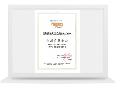 TL891���ù��׽�